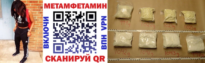 АМФЕТАМИН 98% Каменск-Уральский