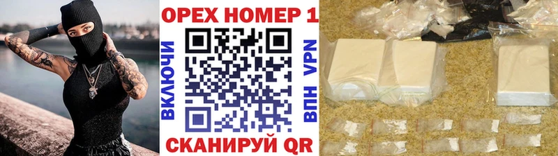 Купить  Каменск-Уральский  КОКАИН VHQ 