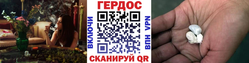 Героин герыч  Купить  Каменск-Уральский 