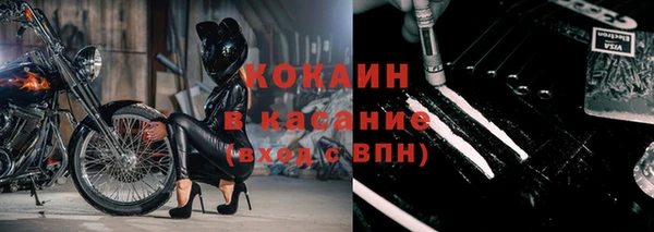 метамфетамин Каменка