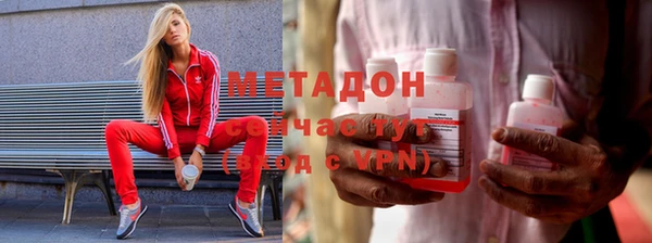 метамфетамин Каменка