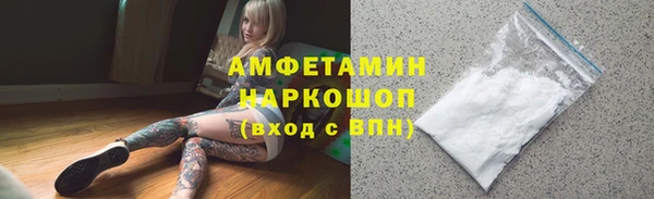 кокаин VHQ Карпинск