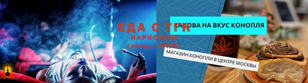 мяу мяу кристалл Каменногорск