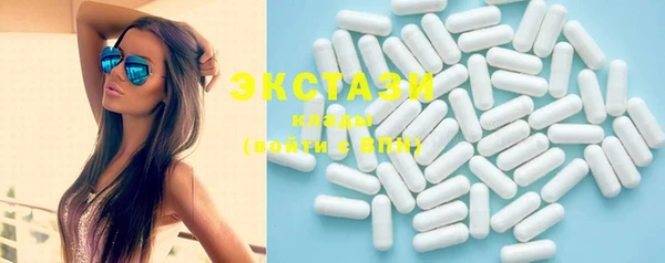 гидра Карталы