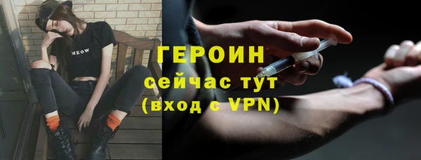 метамфетамин Каменка