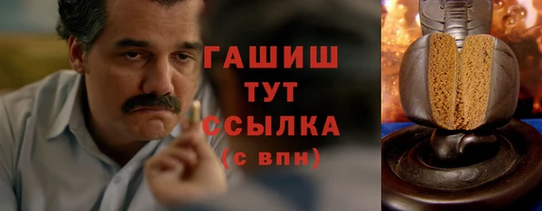 метамфетамин Каменка