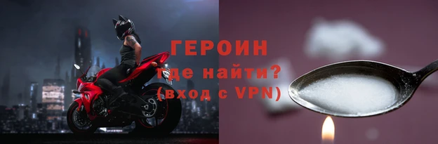 гидра Карталы