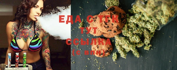 мяу мяу кристалл Каменногорск