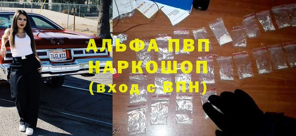 метамфетамин Каменка