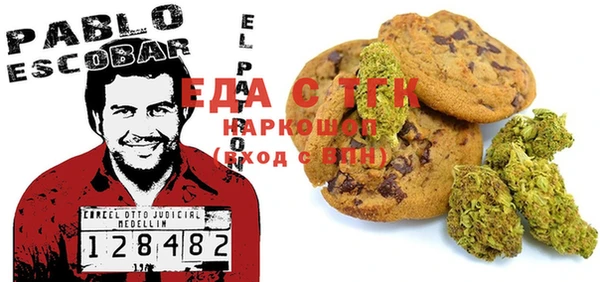 мяу мяу кристалл Каменногорск