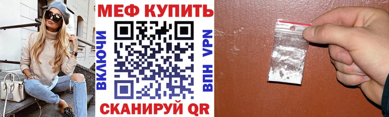 МЯУ-МЯУ мука  Купить где  Каменск-Уральский 