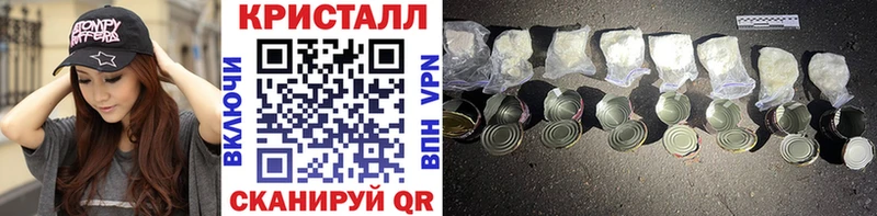 МЕТАМФЕТАМИН витя  Купить  Каменск-Уральский 