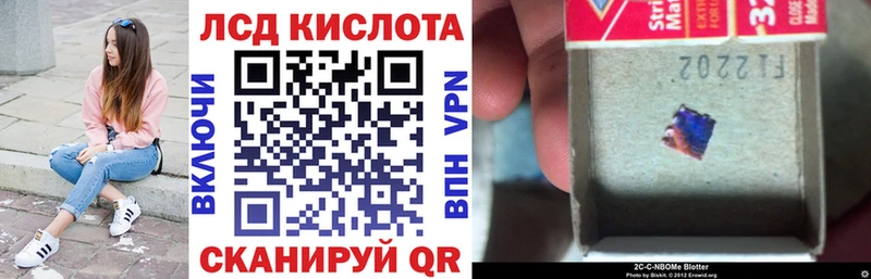 Марки 25I-NBOMe 1,8мг  Купить  Каменск-Уральский 