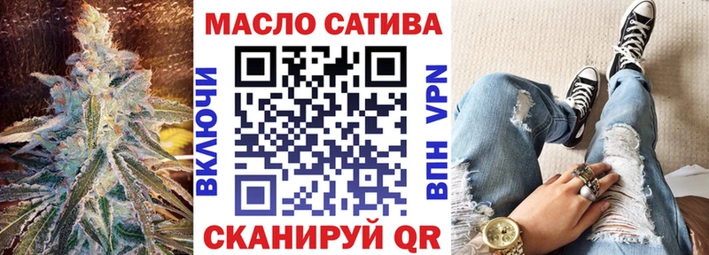 Купить где  Каменск-Уральский  Дистиллят ТГК THC oil 