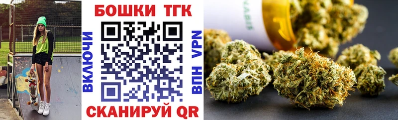 Купить  Каменск-Уральский  Бошки Шишки семена 